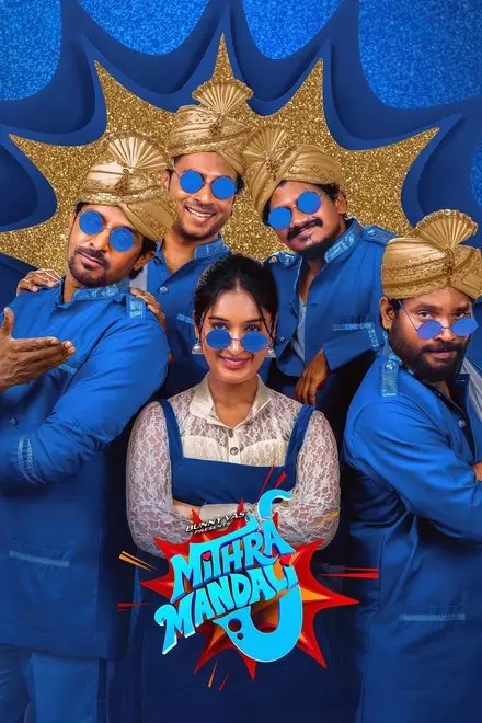 Mithra Mandali Mithra Mandali