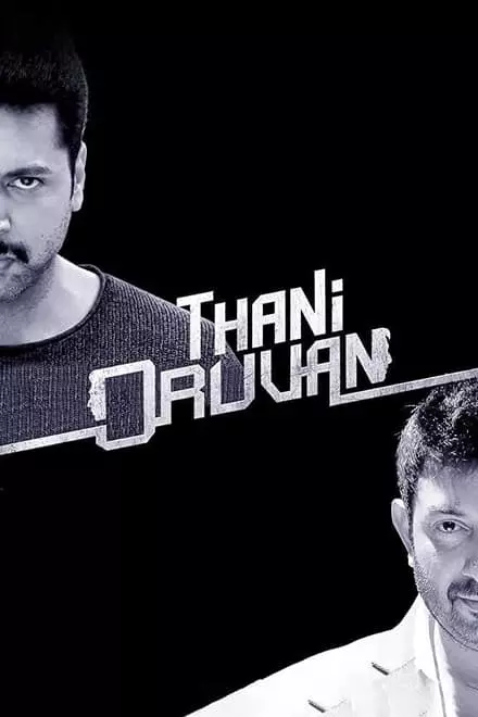Thani Oruvan Thani Oruvan