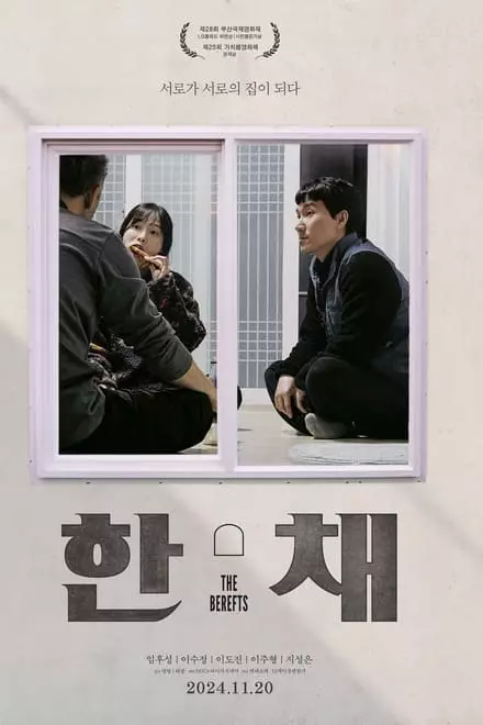 The Berefts The Berefts