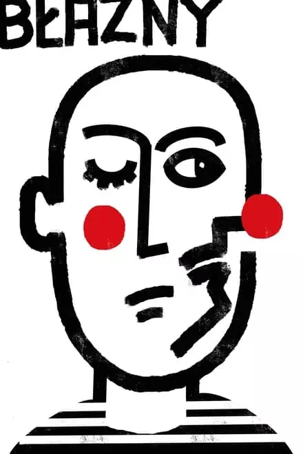 The Clowns The Clowns