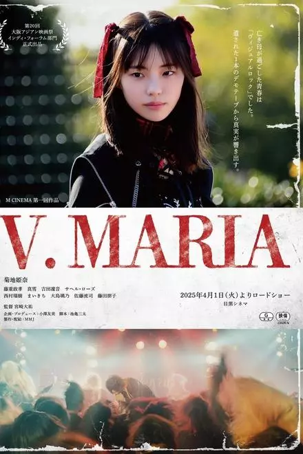 V. MARIA